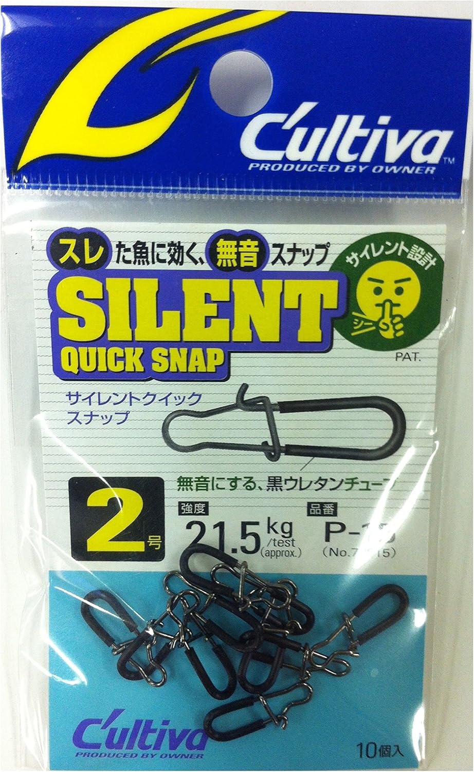 Owner P-15 Snap Silent Quick Lure